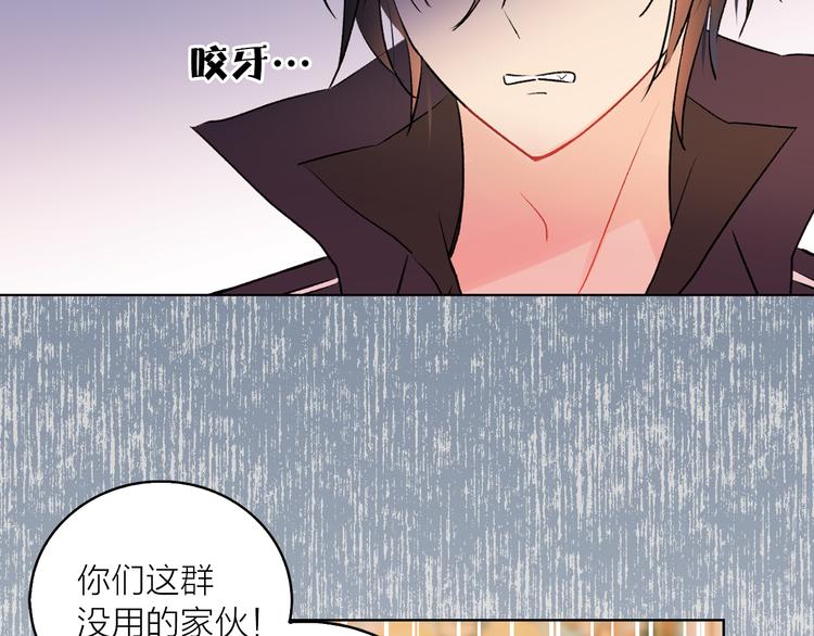 第6话 猫王子的女仆？60