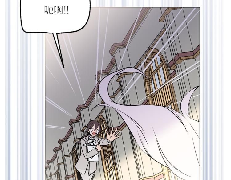 第11话 被熊追杀？！68