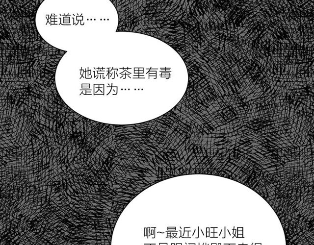 第二季第3话 自证清白61