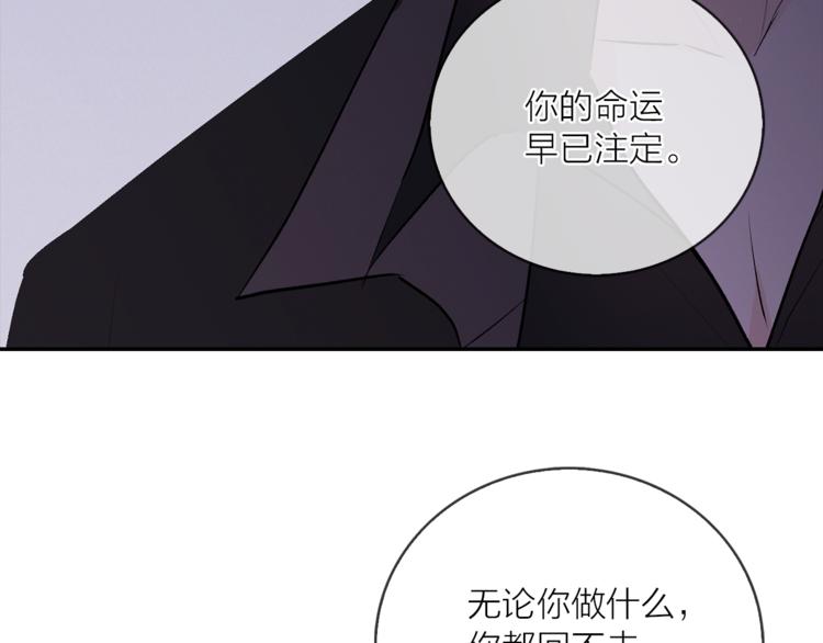 第19话 她的味道21
