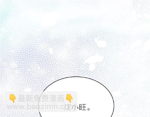 第一季完结篇 花园茶会49