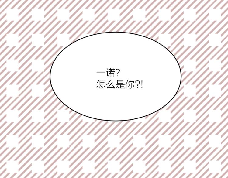 第22话 熟悉的人118