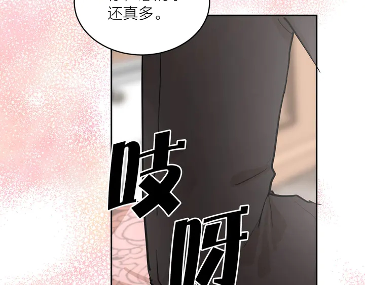 第25话 让人悲伤的醋意35