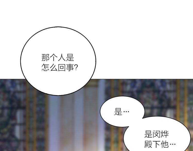 第7话 回到鼠村54