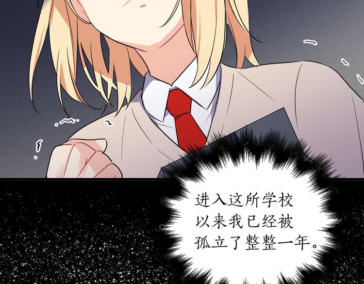 第1+2话 你好小猫咪44
