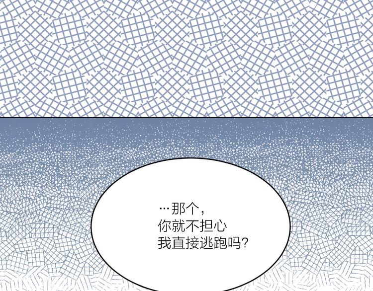 第28话 猫王子笑了？81