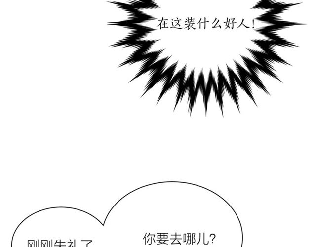 第二季第3话 自证清白88