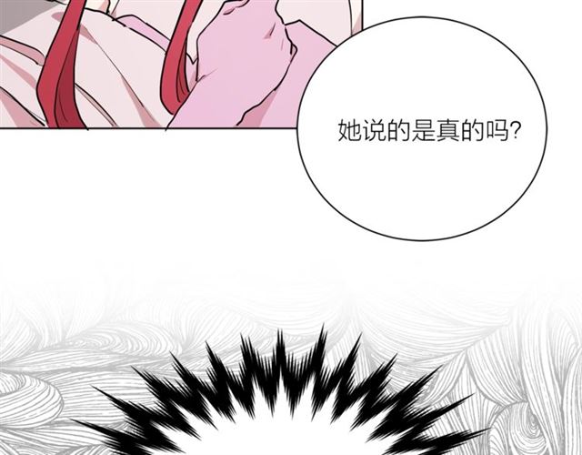 第4话 一样的香气20