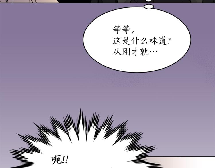 第19话 她的味道43
