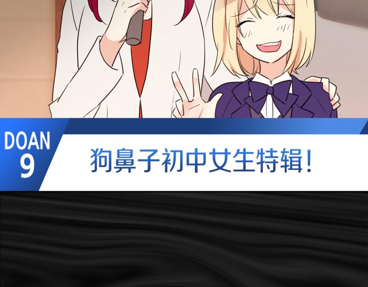 第1+2话 你好小猫咪39