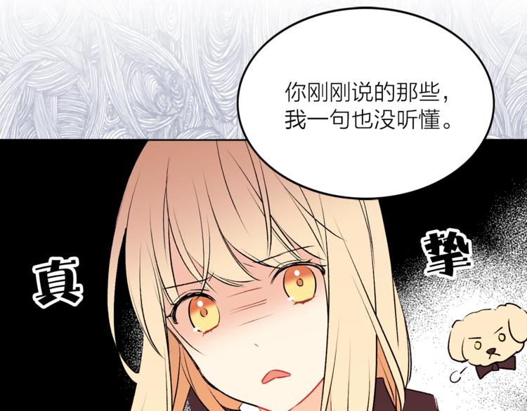 第7话 回到鼠村96