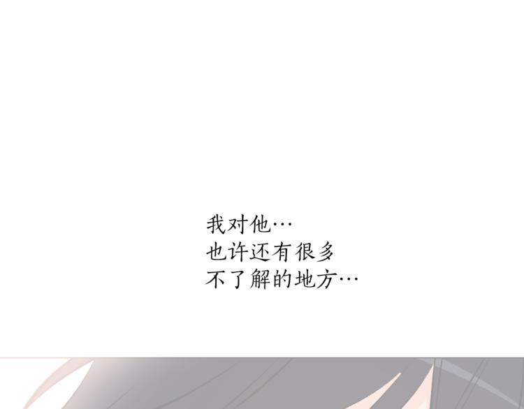 第27话 夜袭寝宫？14