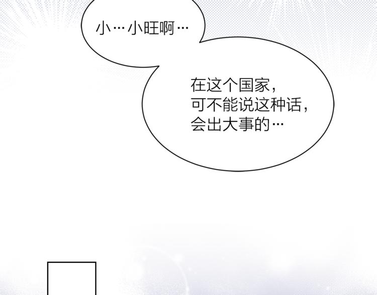 第8话 一级犯人的画像65