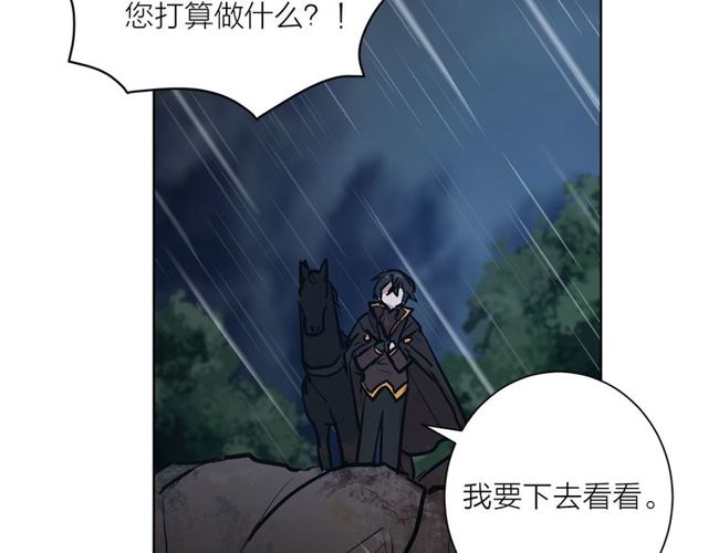 第9话 死也要找到你89
