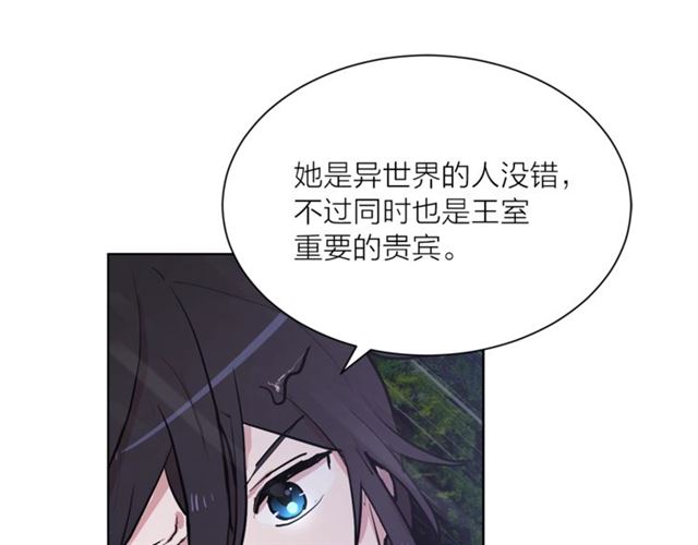 第8话 赌约75