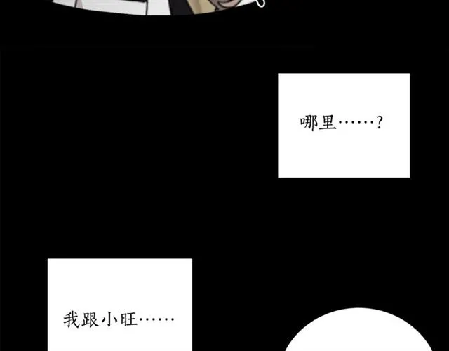 第11话 落水62