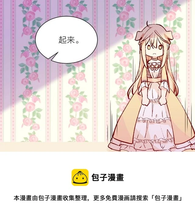 第44话 听您指挥！70
