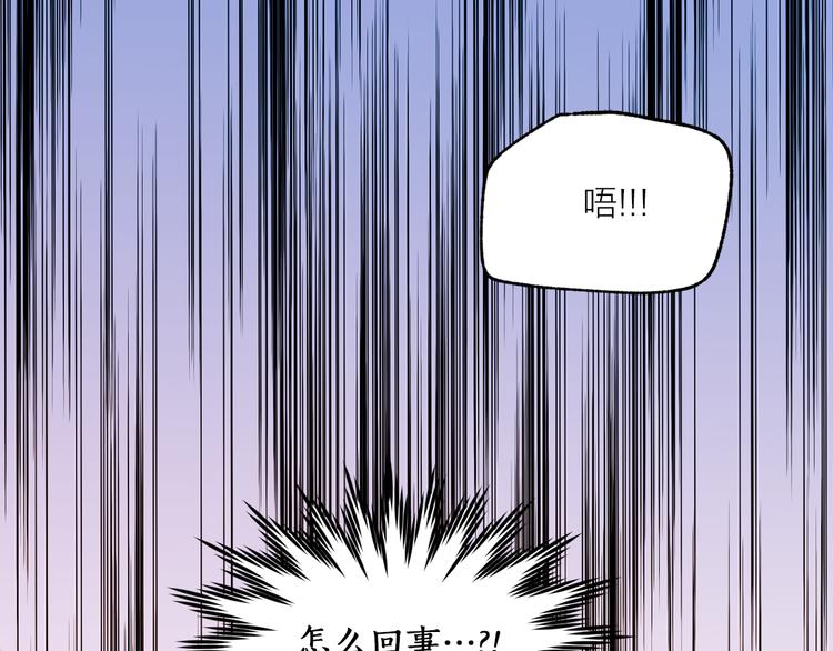 第29话 猫王子的秘密69