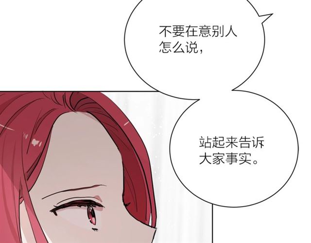 第二季第3话 自证清白81