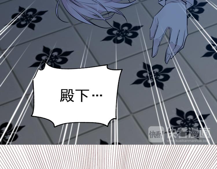 第26话 毒箭76
