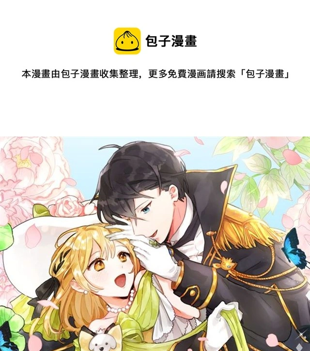 第11话 落水0