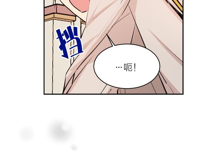 第20话 你看起来很好吃85