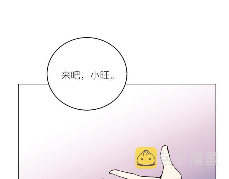 第6话 猫王子的女仆？51