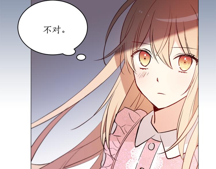 第23话 往日婚约？62