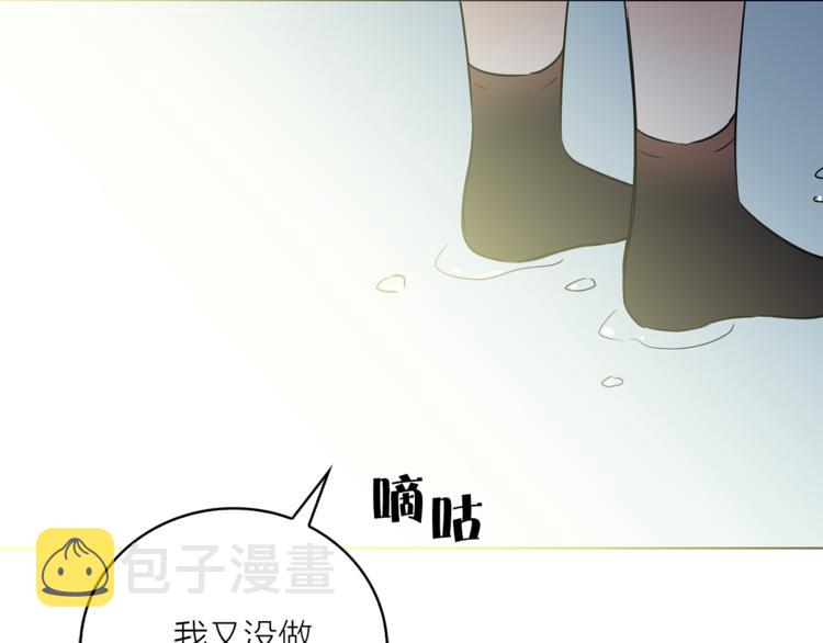 第4话 猫王子的犯人？68