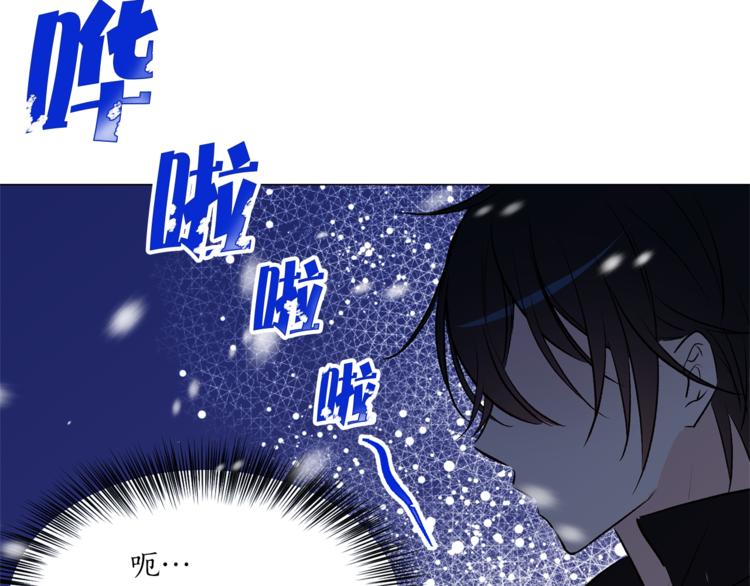 第27话 夜袭寝宫？98