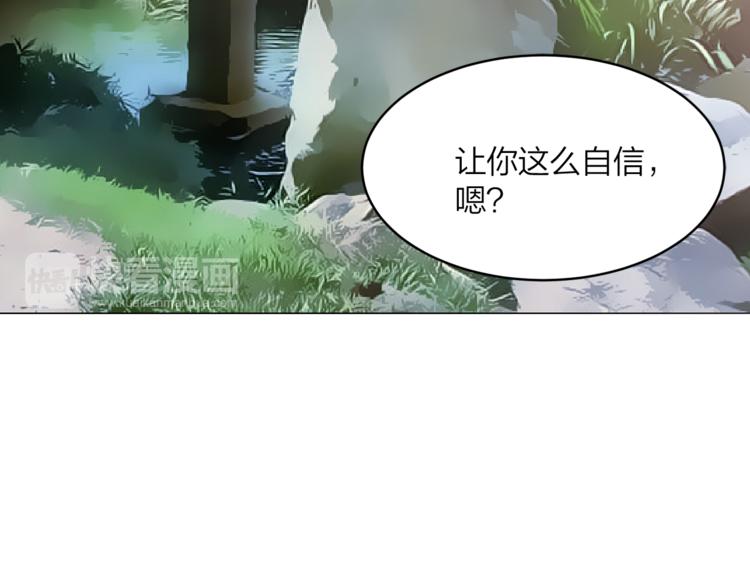 第18话 出卖？80