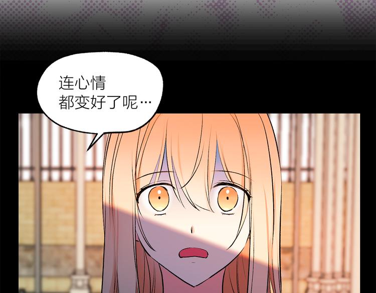 第19话 她的味道114