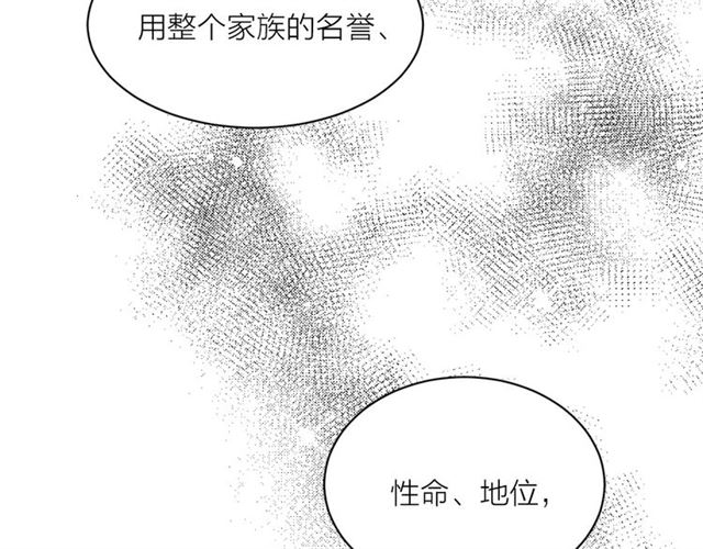 第8话 赌约69