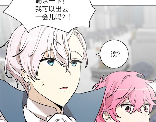 第4话 一样的香气89