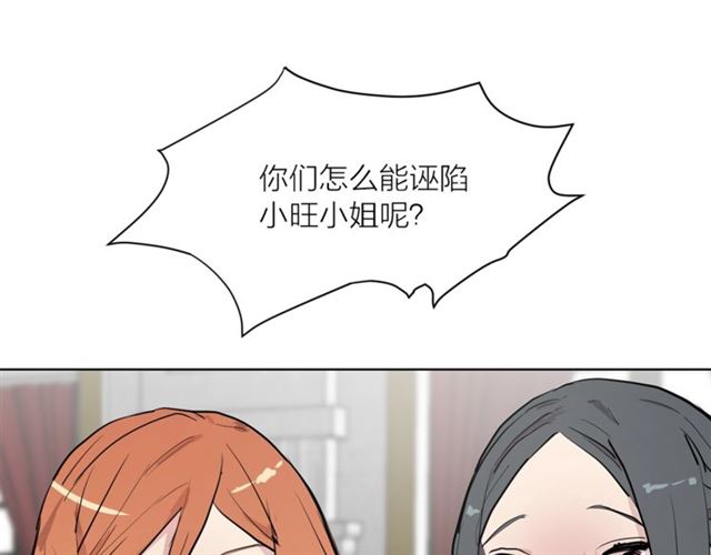 第二季第3话 自证清白101
