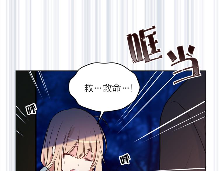 第29话 猫王子的秘密7