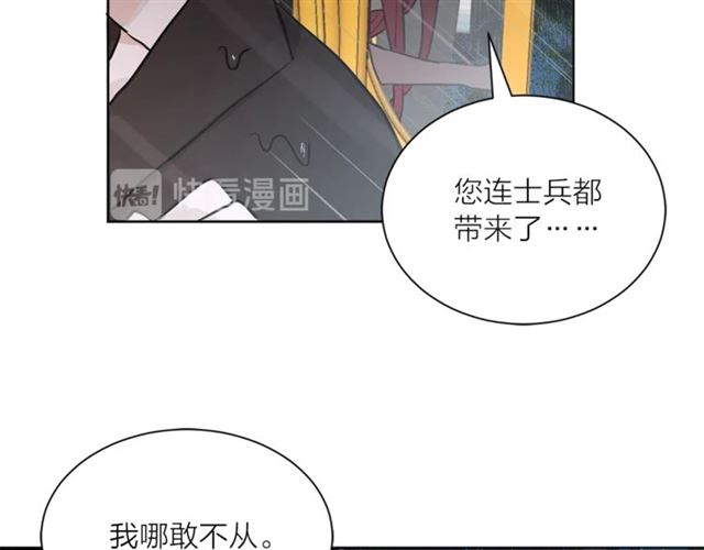 第8话 赌约58