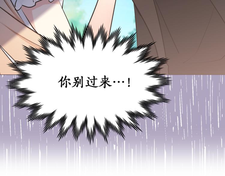 第19话 她的味道51
