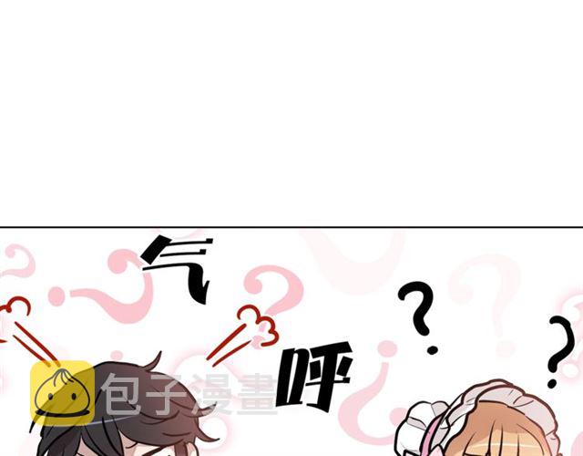 第4话 一样的香气77