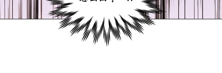 第29话 猫王子的秘密70