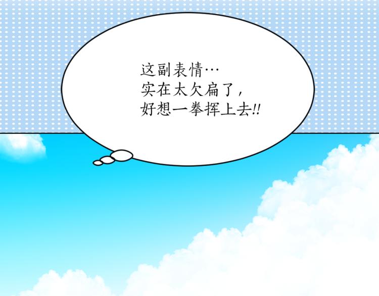 第13话 可恶的猫咪！46