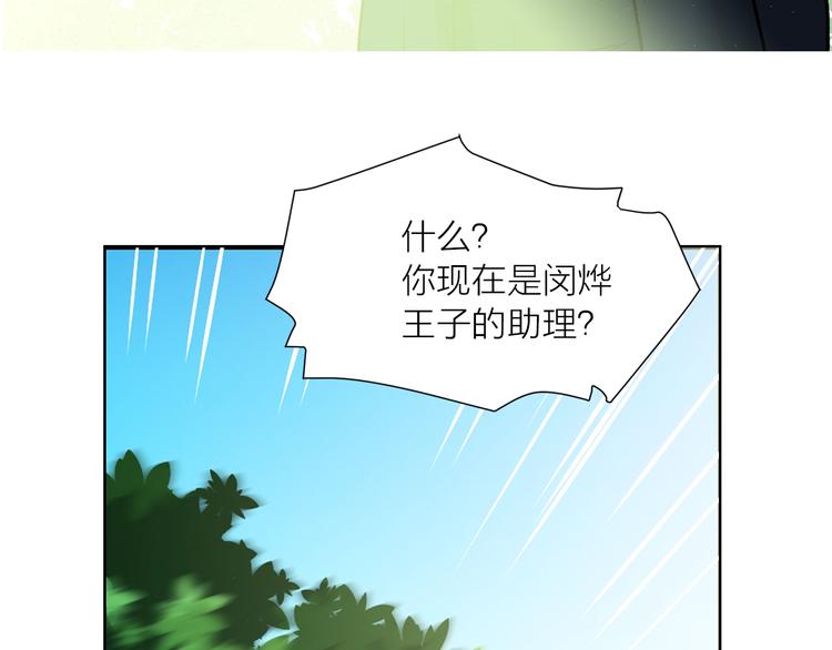 第30话 演戏115