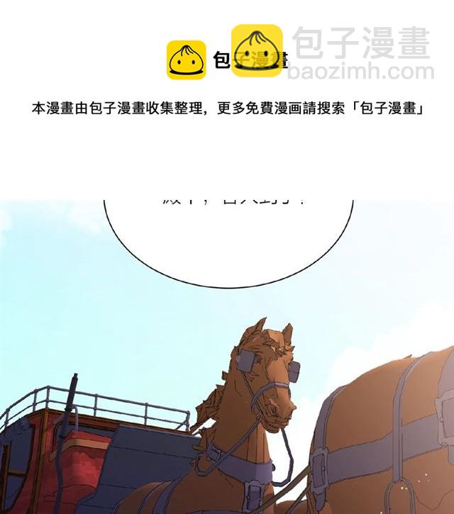 第一季完结篇 花园茶会69