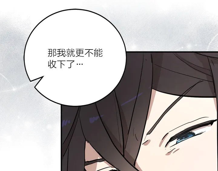 第25话 让人悲伤的醋意49