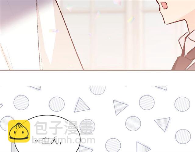 第一季完结篇 花园茶会64