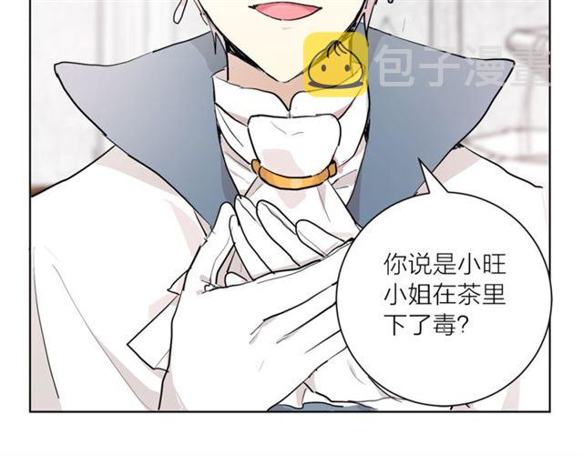 第二季第3话 自证清白24