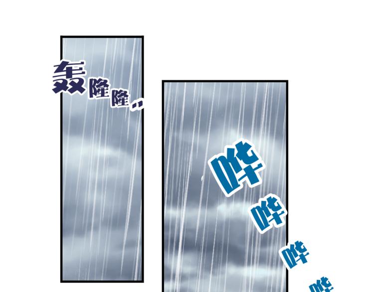 第3话 穿越到猫王国！52