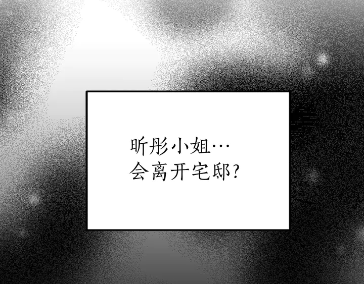 第25话 让人悲伤的醋意87