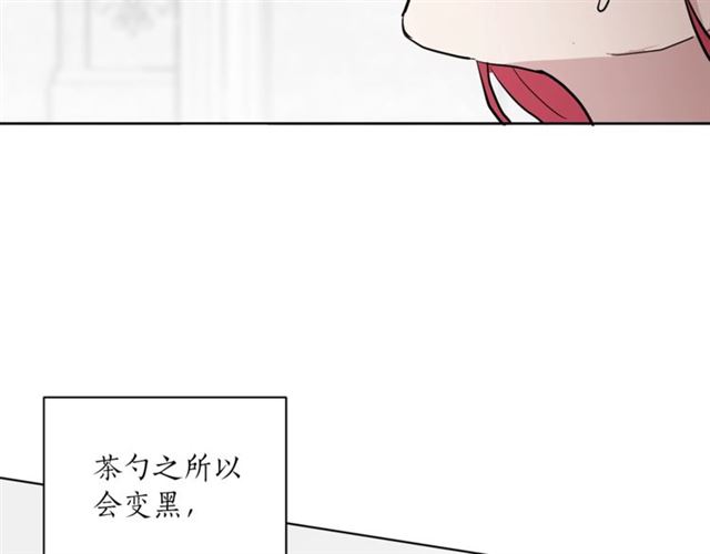 第二季第2话 被诬陷？70