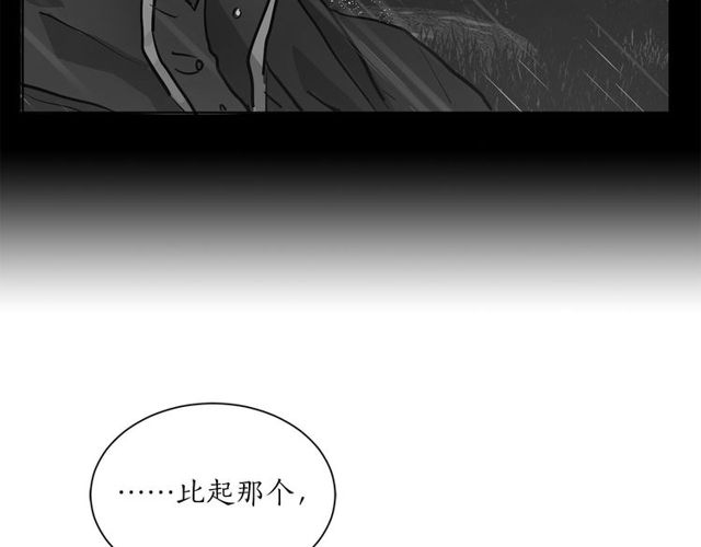 第9话 死也要找到你38